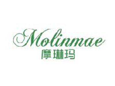 摩琳玛MOLINMAE