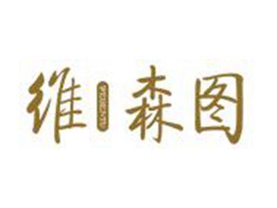 维森图
