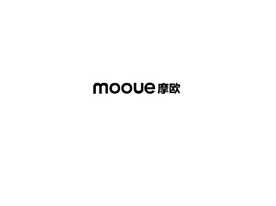 摩欧
mooue