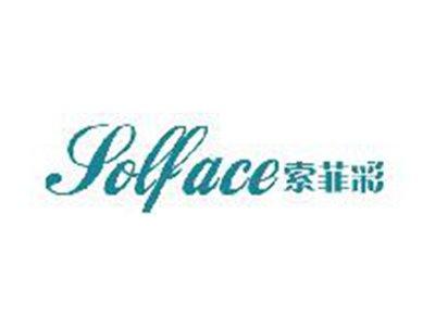 索菲彩
SOLFACE