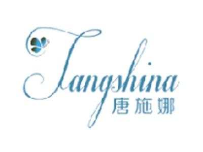 唐施娜