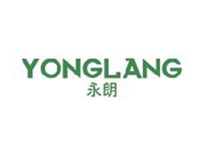 永朗VONLANG