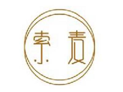 索麦