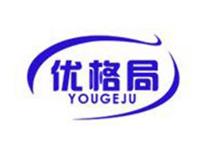 优格局