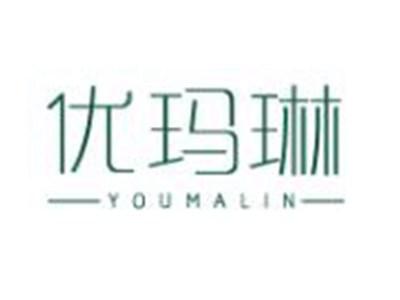 优玛琳
