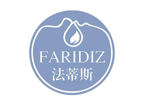 法蒂斯 FARIDIZ