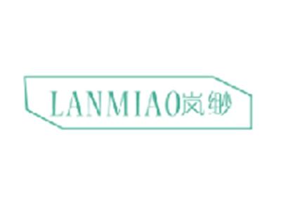 岚缈