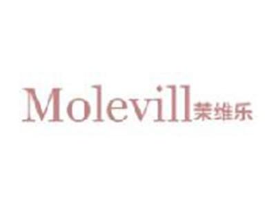 茉维乐
MOLEVILL