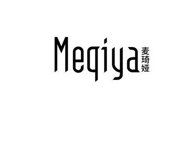麦琦娅MEQIYA