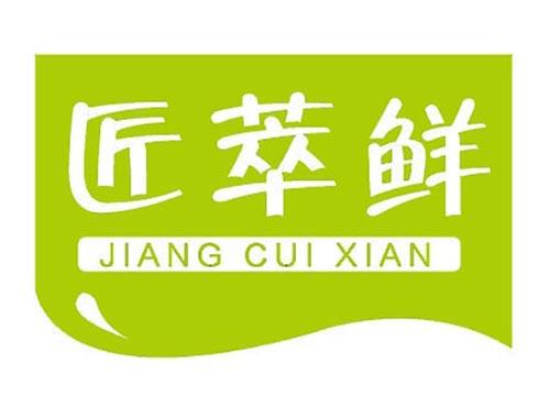 匠萃鲜