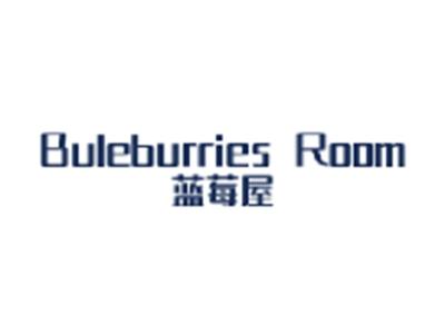 蓝莓屋
BULEBURRIES ROOM