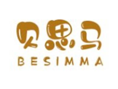 贝思马
BESIMMA