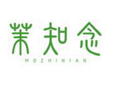 茉知念MOZHINIAN
