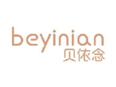 贝依念
BEYINIAN