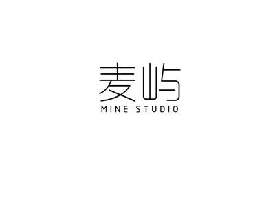 麦屿MINESTUDIO