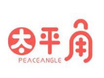 太平角PEACEANGLE