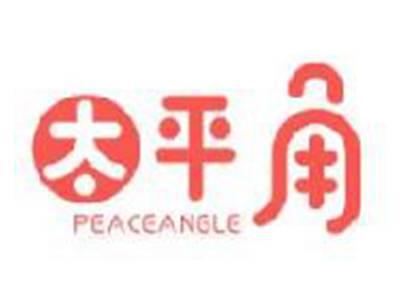 太平角PEACEANGLE