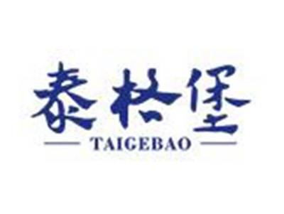 泰格堡
