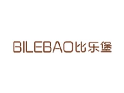 比乐堡