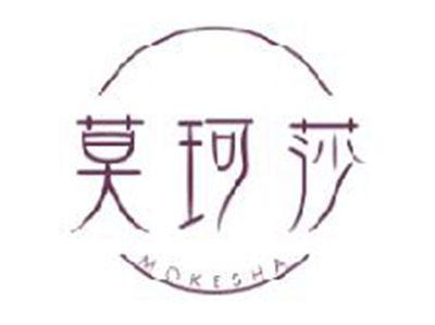 莫珂莎