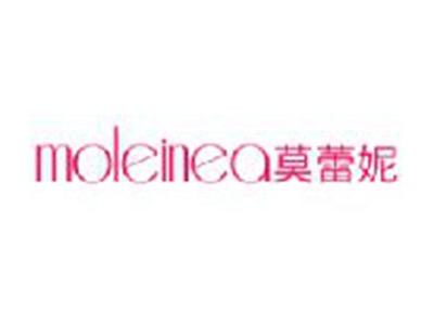莫蕾妮
MOLEINEA