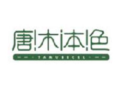 唐木本色
TAMUBECEL