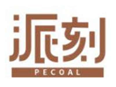 派刻
PECOAL