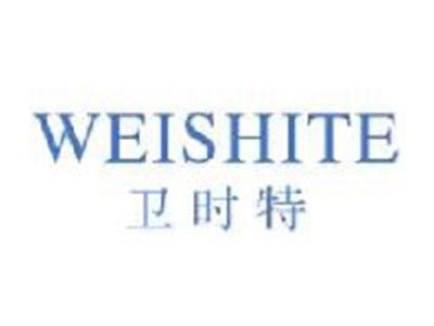 卫时特
