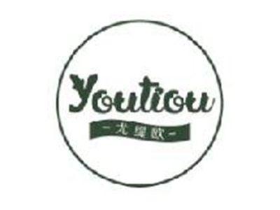 尤缇欧