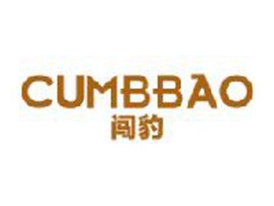闯豹
CUMBBAO