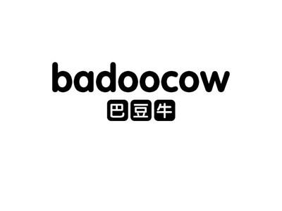巴豆牛BADOOCOW