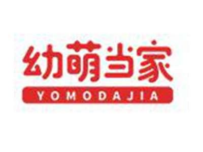 幼萌当家YOMODAJIA