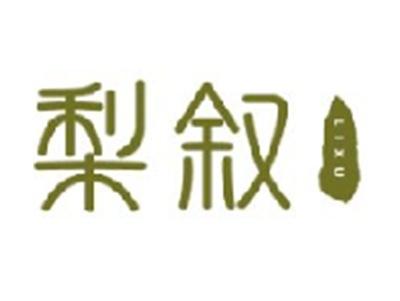 梨叙
LIXU