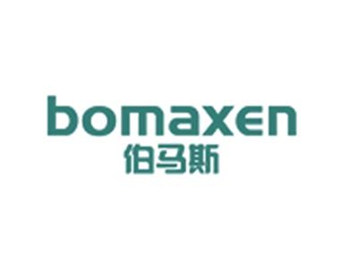 伯马斯
BOMAXEN
