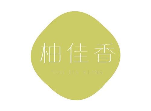 柚佳香