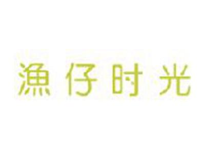 渔仔时光