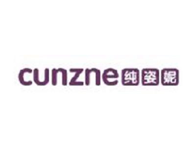 纯姿妮
CUNZNE