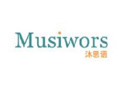 沐思语
MUSIWORS