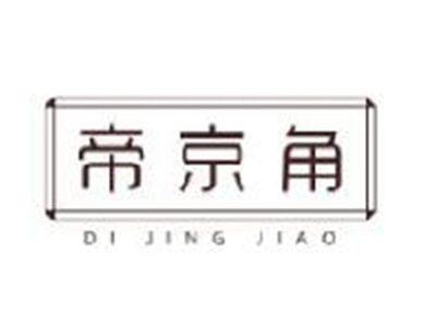 帝京角