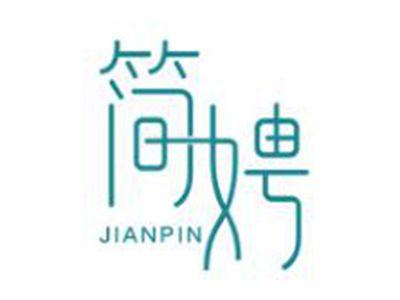 简娉
JIANPIN