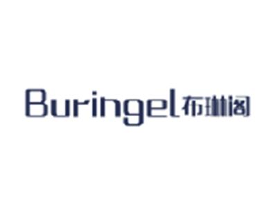 布琳阁
BURINGEL