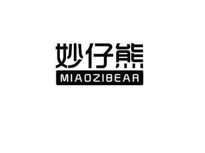 妙仔熊
MIAOZIBEAR