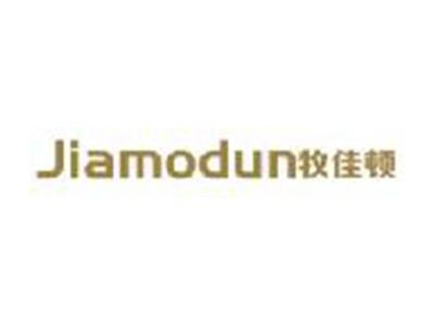 牧佳顿
JIAMODUN