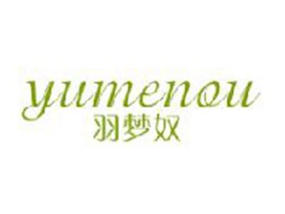 羽梦奴
YUMENOU