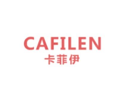 卡菲伊
CAFILEN