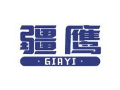 疆鹰GIAYI