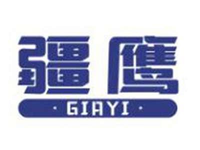 疆鹰GIAYI