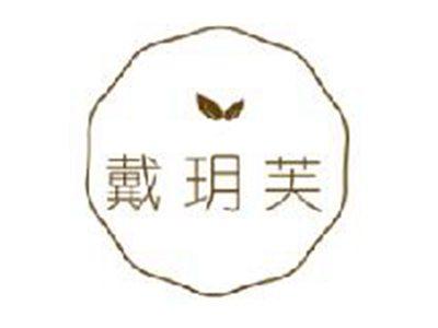 戴玥芙