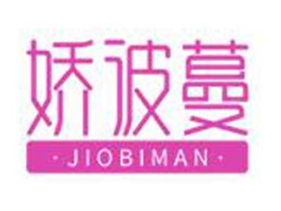 娇彼蔓
JIOBIMAN