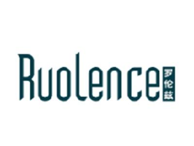 罗伦兹 RUOLENCE